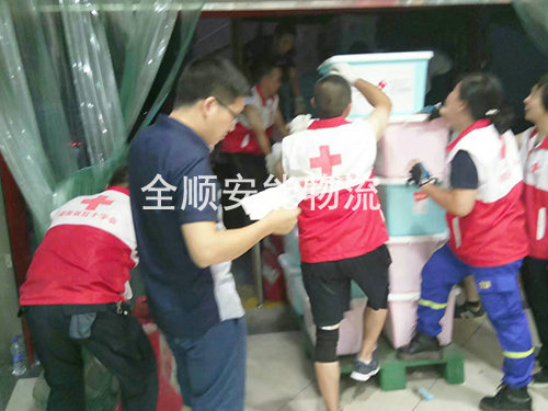 2016红十字会救灾物资